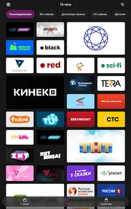 Кристалл TV screenshot 15