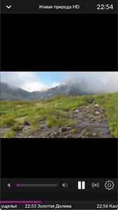 Кристалл TV screenshot 6