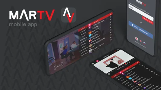 MarTV Mobile screenshot 0