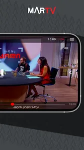 MarTV Mobile screenshot 12