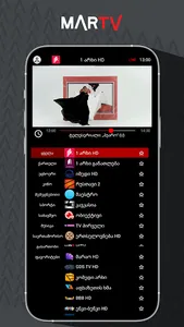 MarTV Mobile screenshot 2