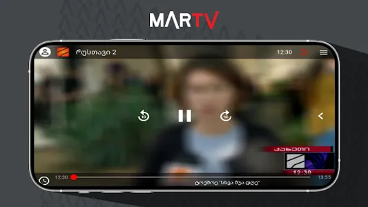 MarTV Mobile screenshot 7