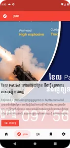 More News screenshot 1
