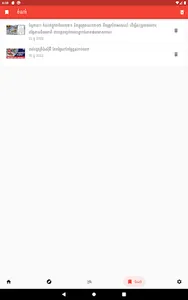 More News screenshot 14