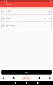 More News screenshot 6