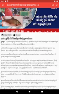 More News screenshot 8