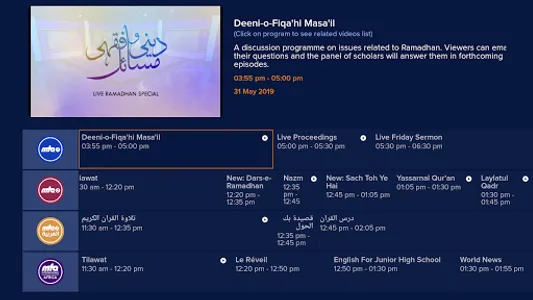 Muslim Television Ahmadiyya (M screenshot 8