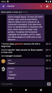 Onetwo Chat screenshot 2