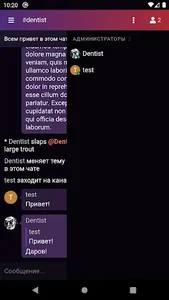 Onetwo Chat screenshot 4
