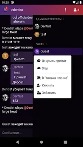 Onetwo Chat screenshot 6