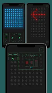 反射神経トレーニング screenshot 1
