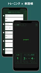 反射神経トレーニング screenshot 2