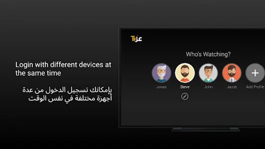 3eztv - TV عز AndroidTV screenshot 16