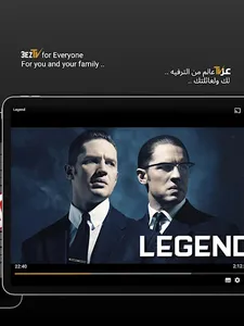 3eztv - TV عز AndroidTV screenshot 9