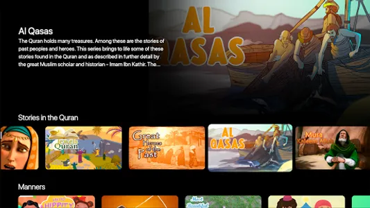 Muslim Kids TV Cartoons screenshot 13