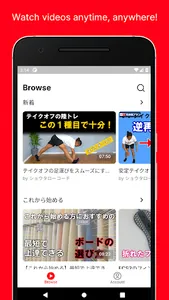 VSC-TV - サーフィン上達マニュアル screenshot 0