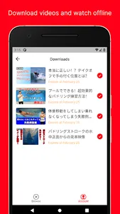 VSC-TV - サーフィン上達マニュアル screenshot 1