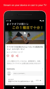 VSC-TV - サーフィン上達マニュアル screenshot 2