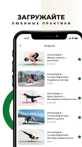 Yanta Yoga screenshot 5