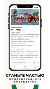 Yanta Yoga screenshot 6