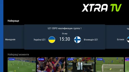 XTRA TV для Android TV screenshot 2