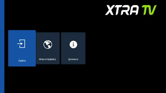 XTRA TV для Android TV screenshot 9