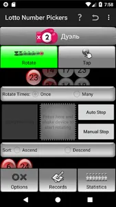 Lotto Number Generator Russia screenshot 1