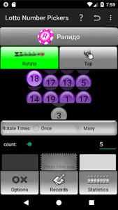 Lotto Number Generator Russia screenshot 2