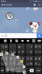 Chaozhuyin Paid Version screenshot 0