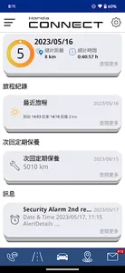 Honda Connect Taiwan screenshot 2