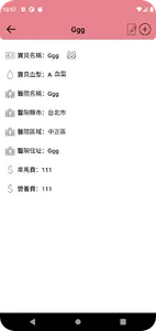 熱血貓侍 screenshot 6