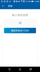 Hi QR Pay screenshot 2