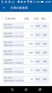 Hi QR Pay screenshot 4