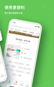 大學眼鏡 screenshot 11