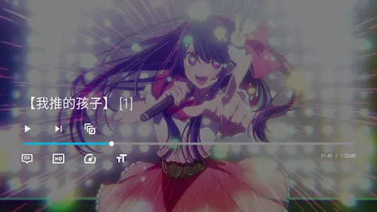 巴哈姆特動畫瘋 screenshot 15