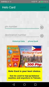 Helo Card screenshot 1