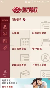華泰e企通 screenshot 0