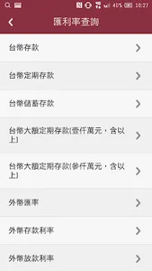 華泰e企通 screenshot 2