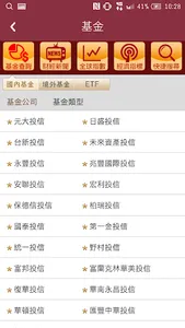 華泰e企通 screenshot 3