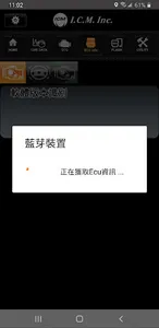 TGB_V.Dialogue-BLE screenshot 2