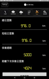 V.Dialogue OBD screenshot 5