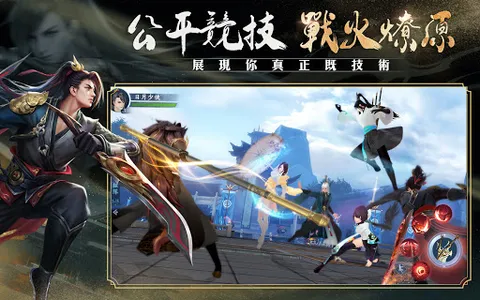 新笑傲江湖M-港澳版 screenshot 11