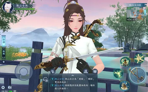 新笑傲江湖M-港澳版 screenshot 13