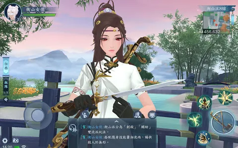 新笑傲江湖M-港澳版 screenshot 20