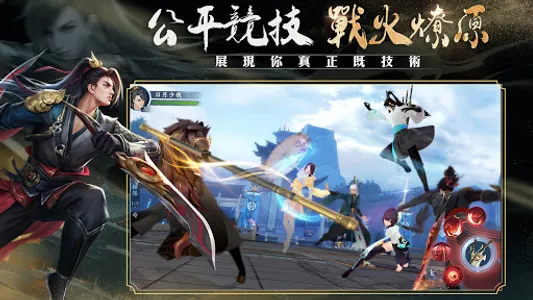 新笑傲江湖M-港澳版 screenshot 4