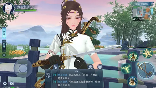 新笑傲江湖M-港澳版 screenshot 6