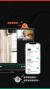 MABOW CLUB 遠距學習 screenshot 1