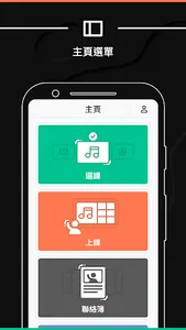 MABOW CLUB 遠距學習 screenshot 2