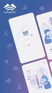 MABOW home 瑪帛 電視電話 電視相簿 電視提醒 screenshot 0
