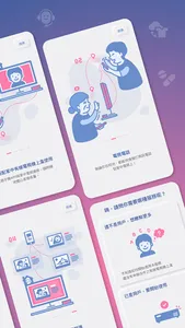 MABOW home 瑪帛 電視電話 電視相簿 電視提醒 screenshot 1